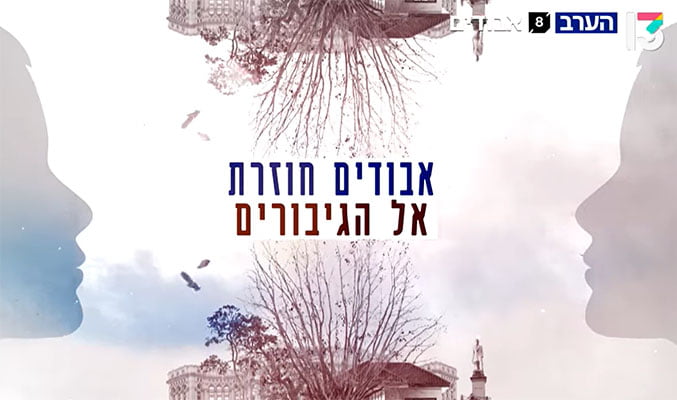 צופית גרנט