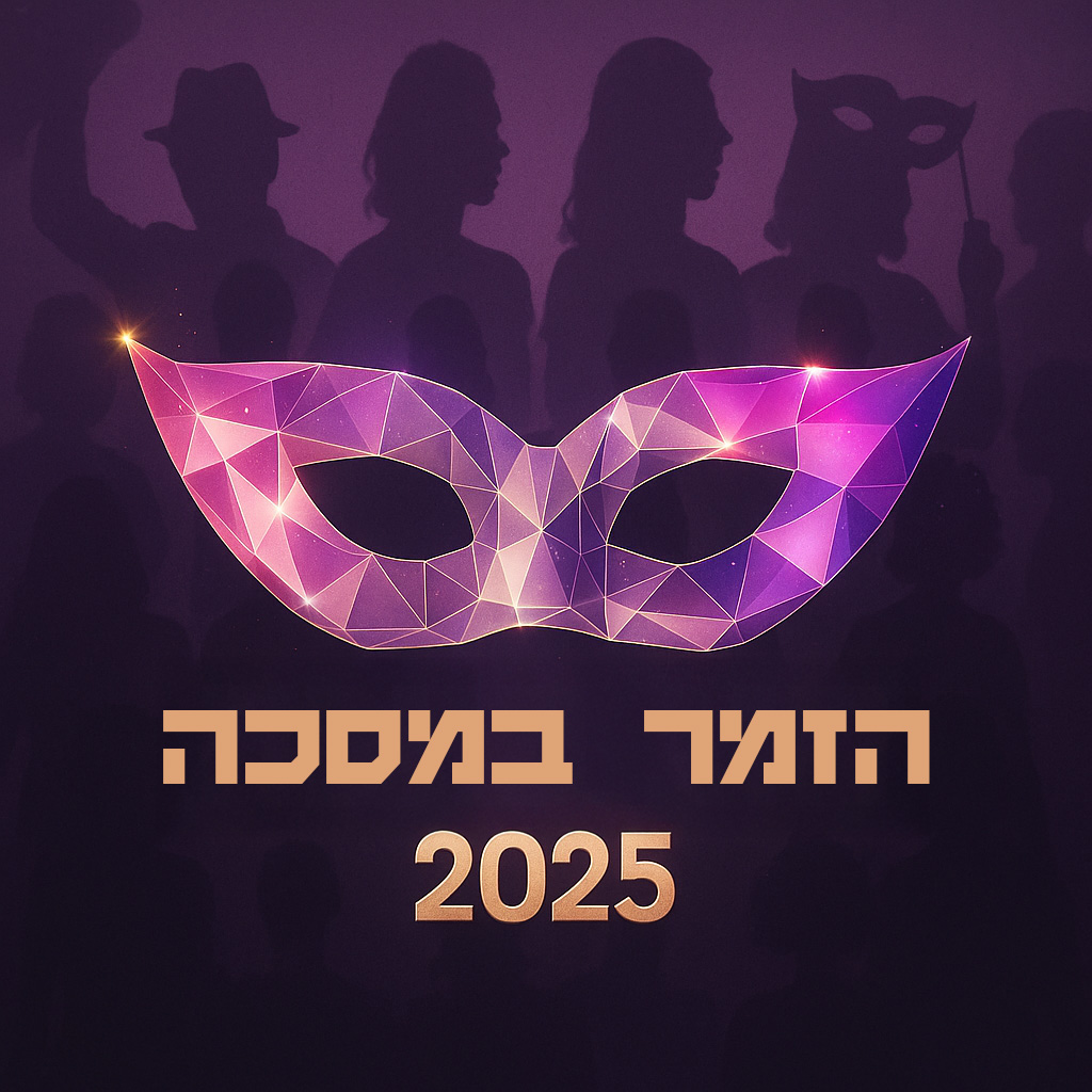 הזמר במסכה