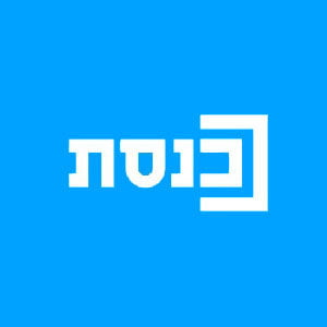 ערוץ הכנסת
