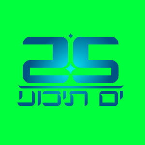 הערוץ הים תיכוני