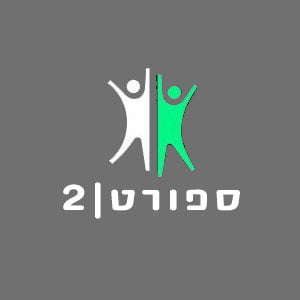 ספורט 2