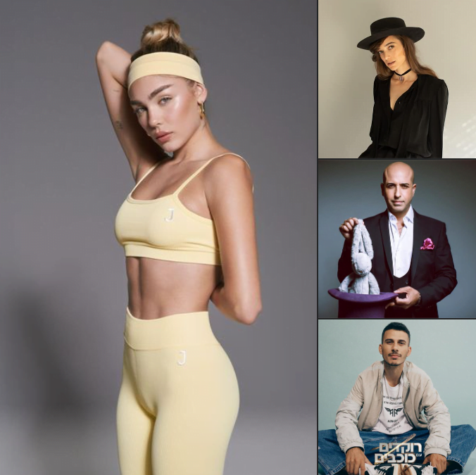 מתמודדים רוקדים עם כוכבים 2024