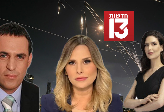 מה קורה בחדשות 13?